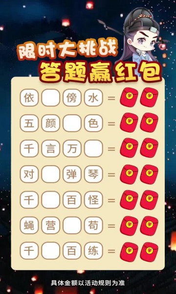 皮肤大腕