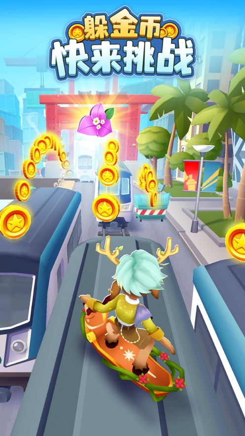 地铁跑酷圣诞节雪地版本