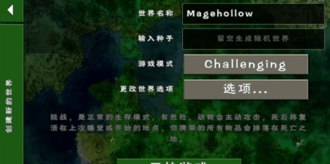 生存战争2野人岛