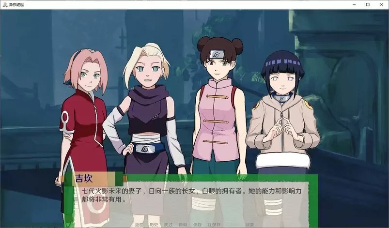 火影忍者异族崛起1.26作弊码