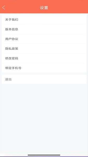 山东餐饮企业端