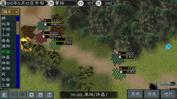 英雄的黎明手游