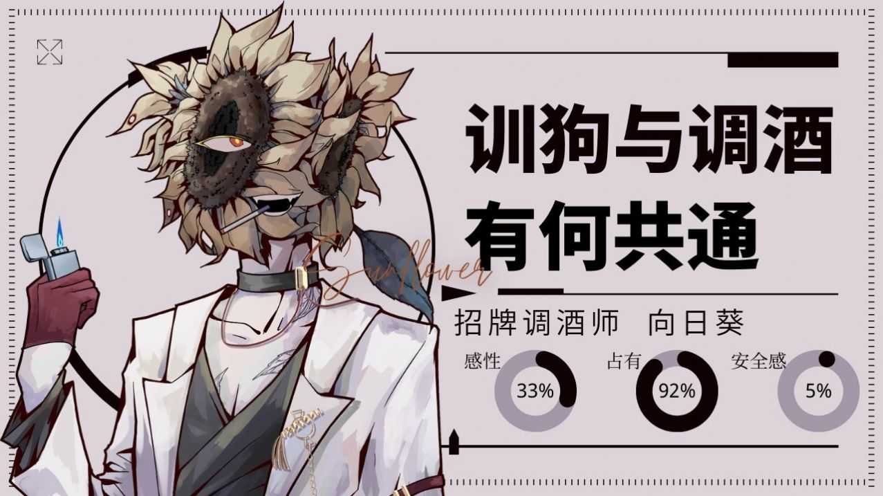 loverdose爱意过载