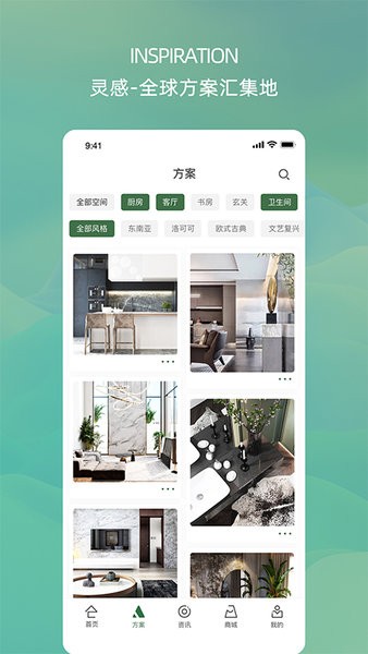 禾筑家居设计