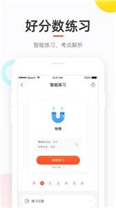 好分数查询成绩