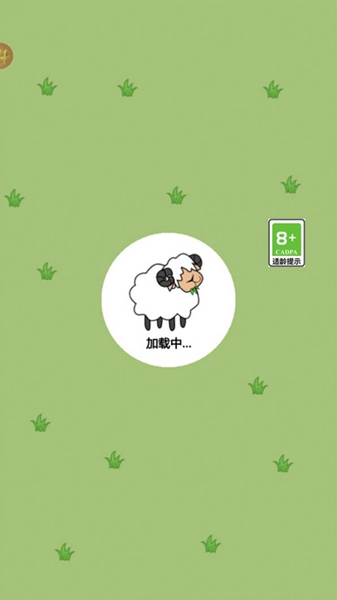 这关不容易