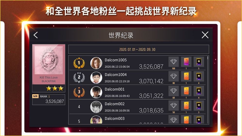 SuperStarYG
