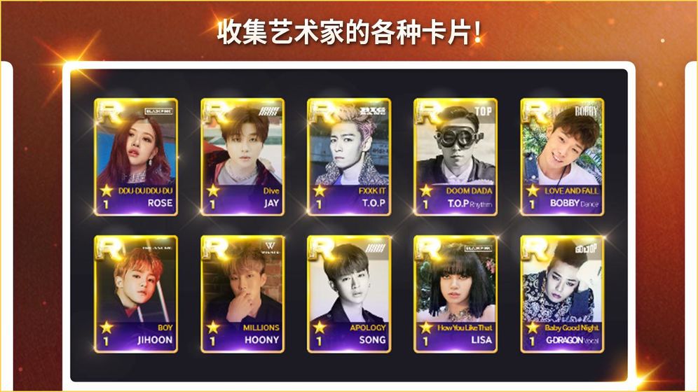 SuperStarYG