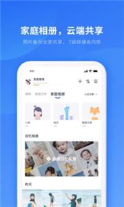 小翼管家投屏