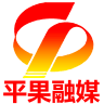 平果融媒