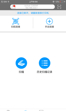 柯尼卡美能达打印