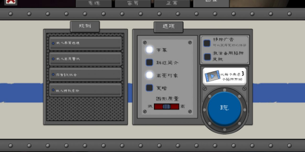 恐怖冰淇淋6未来材质包
