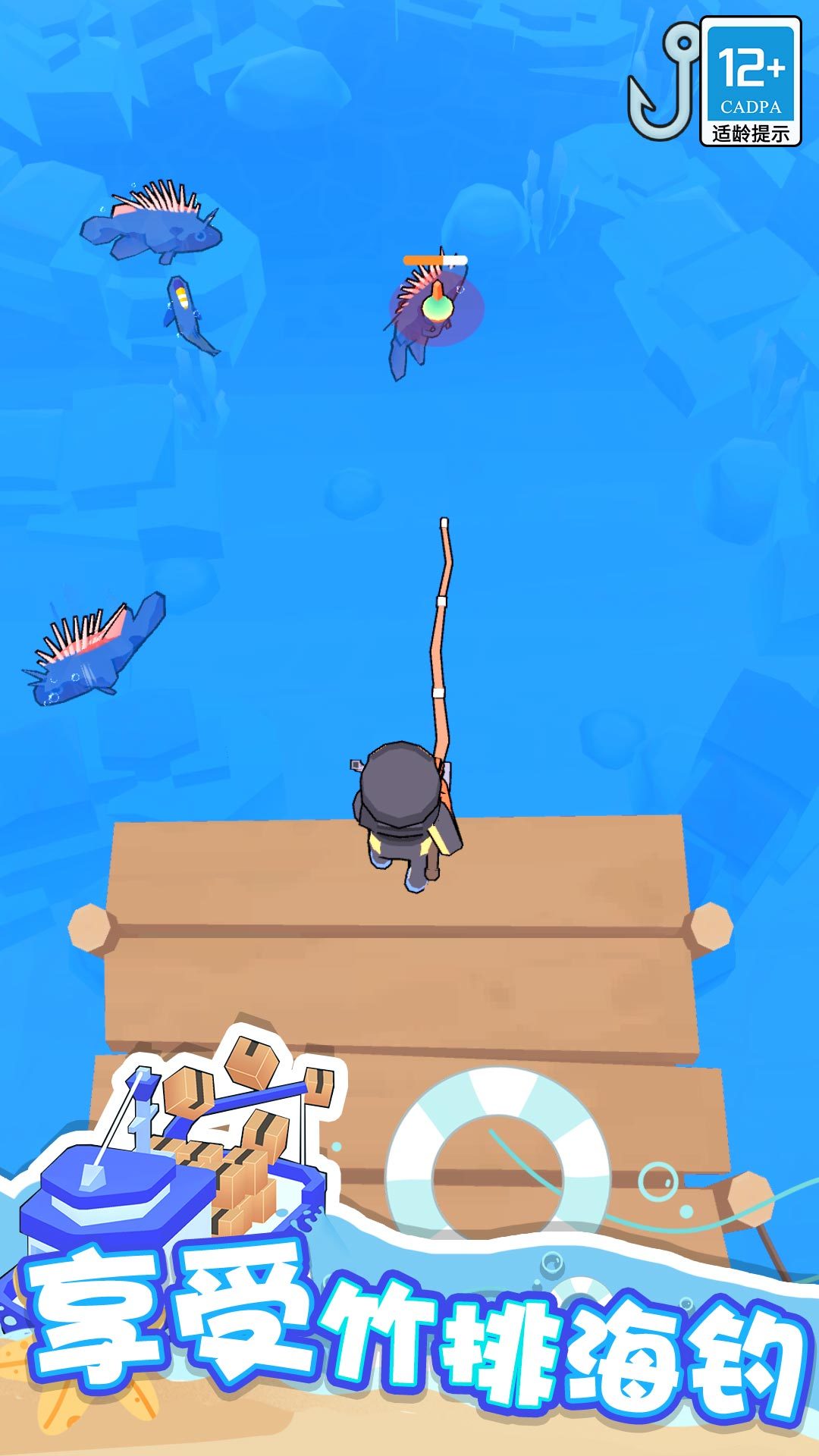 海滨小镇内置菜单