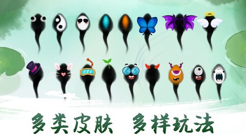 蝌蚪逃亡记手游