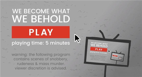 我们成为我们所看到的样子