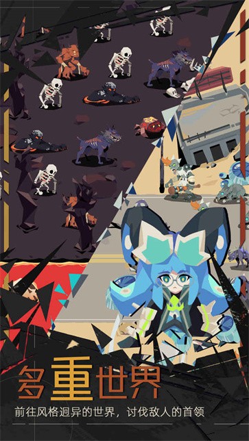 重返深渊里世界