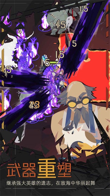 重返深渊里世界