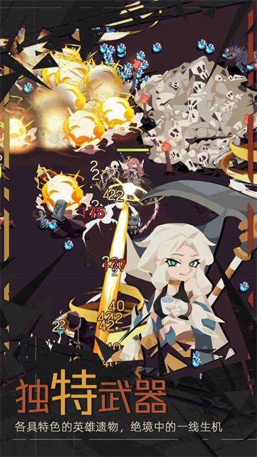 重返深渊里世界