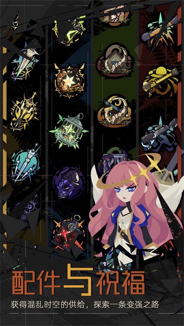 重返深渊里世界