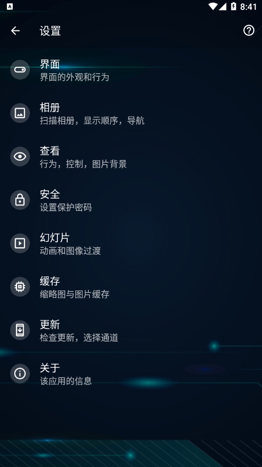 慢图浏览