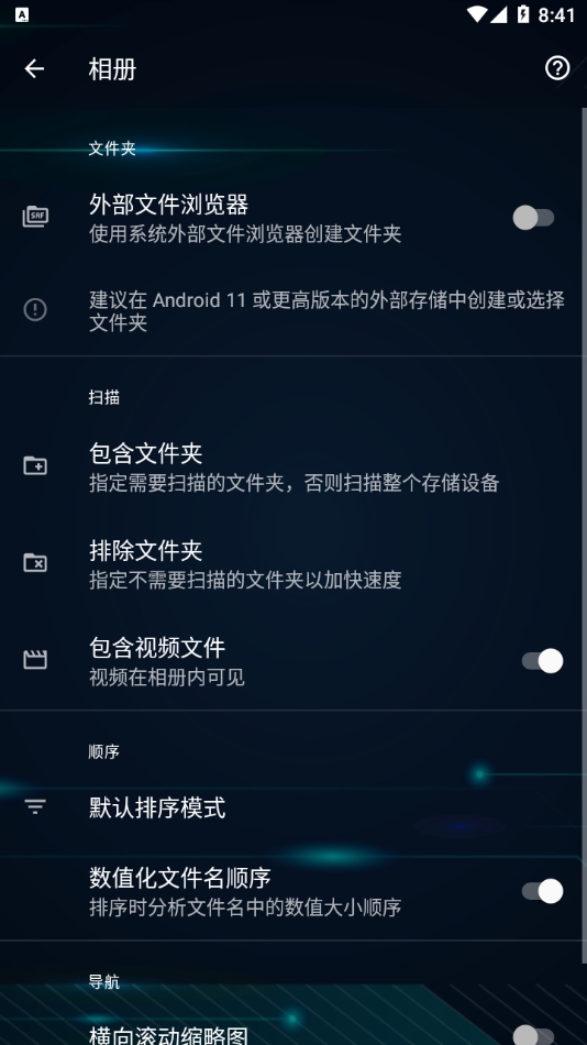 慢图浏览