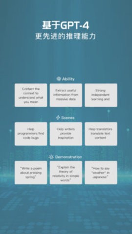 秒答律师法律咨询