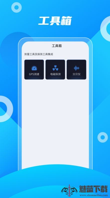 奥维3D卫星实景地图