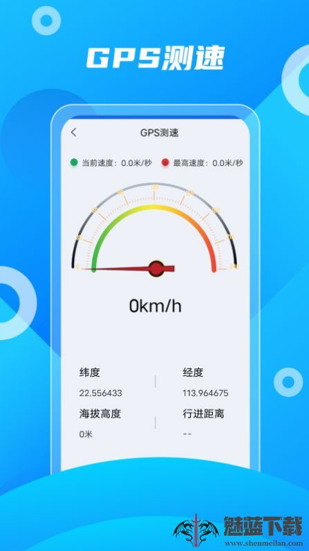 奥维3D卫星实景地图