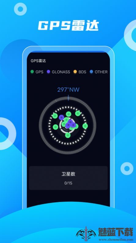 奥维3D卫星实景地图