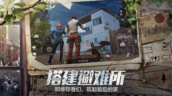 明日之后方舟骑士