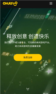 ohayoo游戏大全