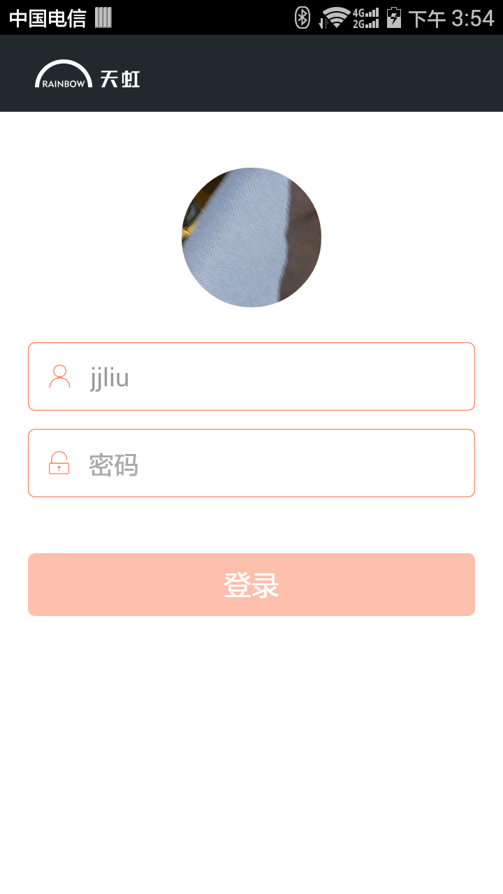 店员扫码