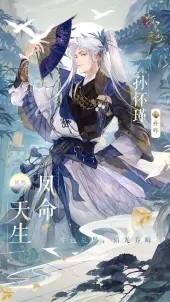 摇光录乱世公主