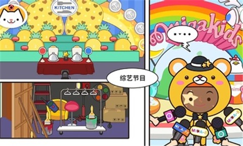 米加小镇电视节目