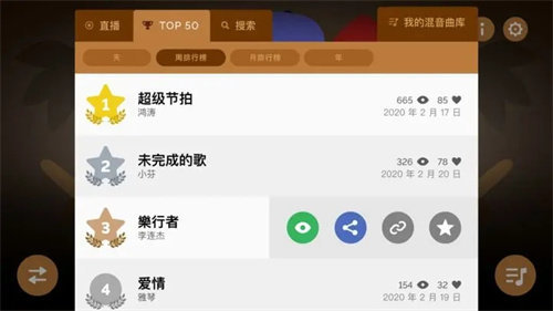 节奏盒子全模组