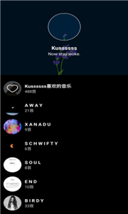 倒带音乐播放器