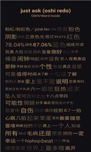 倒带音乐播放器