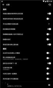 倒带音乐播放器