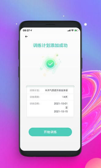 魔镜面部瑜伽