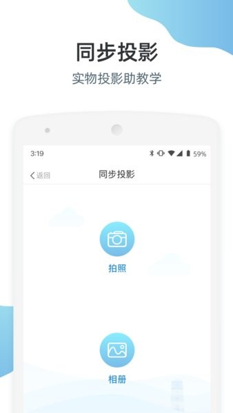十六进制课堂优师端