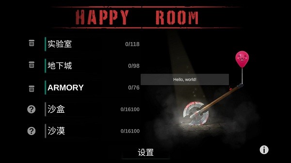HappyRoom