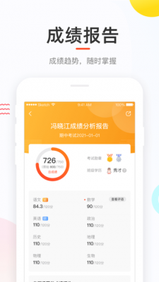 好分数试题库
