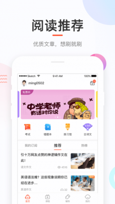 好分数试题库