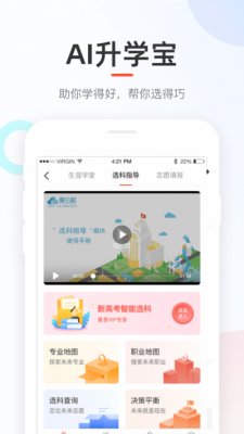 好分数试题库