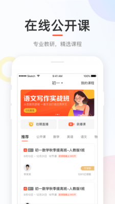 好分数试题库