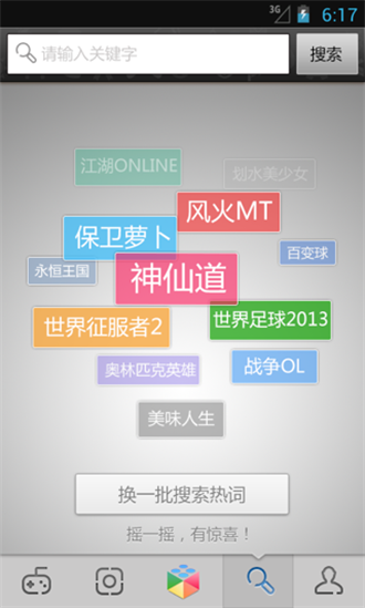 百度多酷