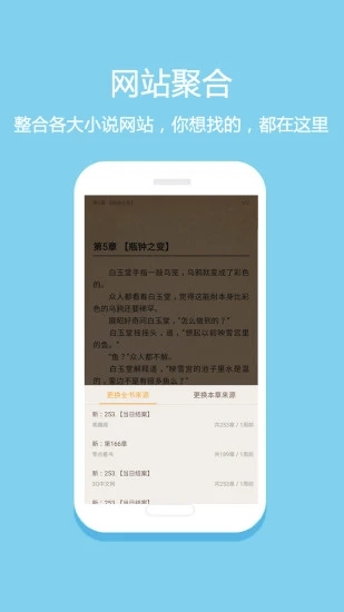 花倚小说