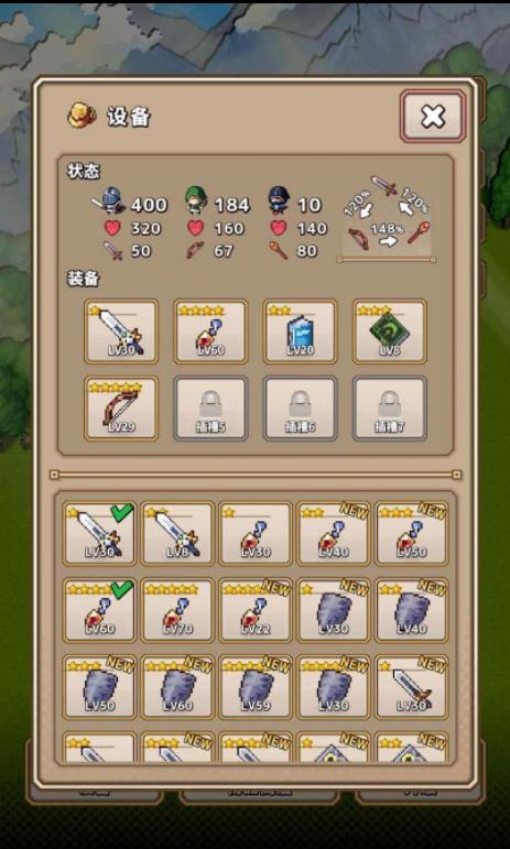 勇士者的伟大战争