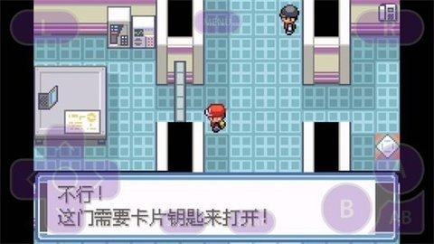 口袋妖怪永恒之焱xyz神兽版