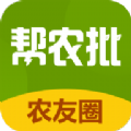 农批友